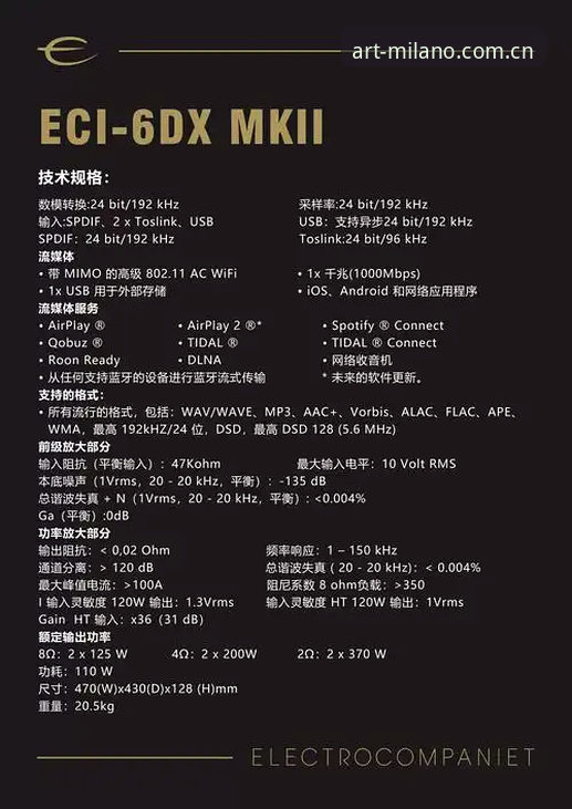 雷吉亚纳引援深度评测：奥格贝德能否成为东山再起的“可靠拼图”？
