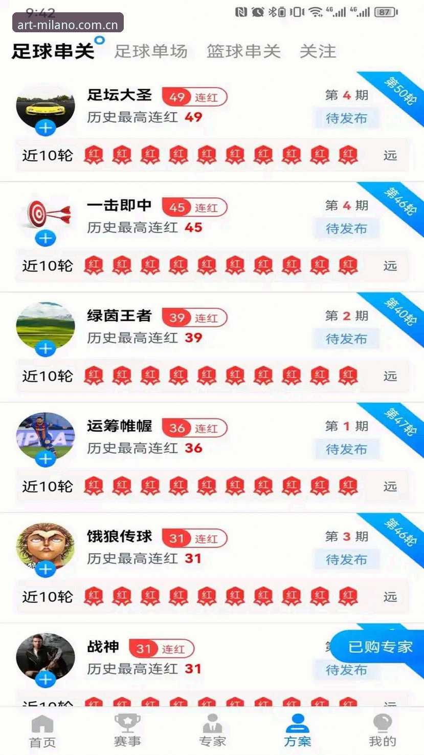 米兰体育平台新手速通指南：从下载到调用CN造型数据一步到位